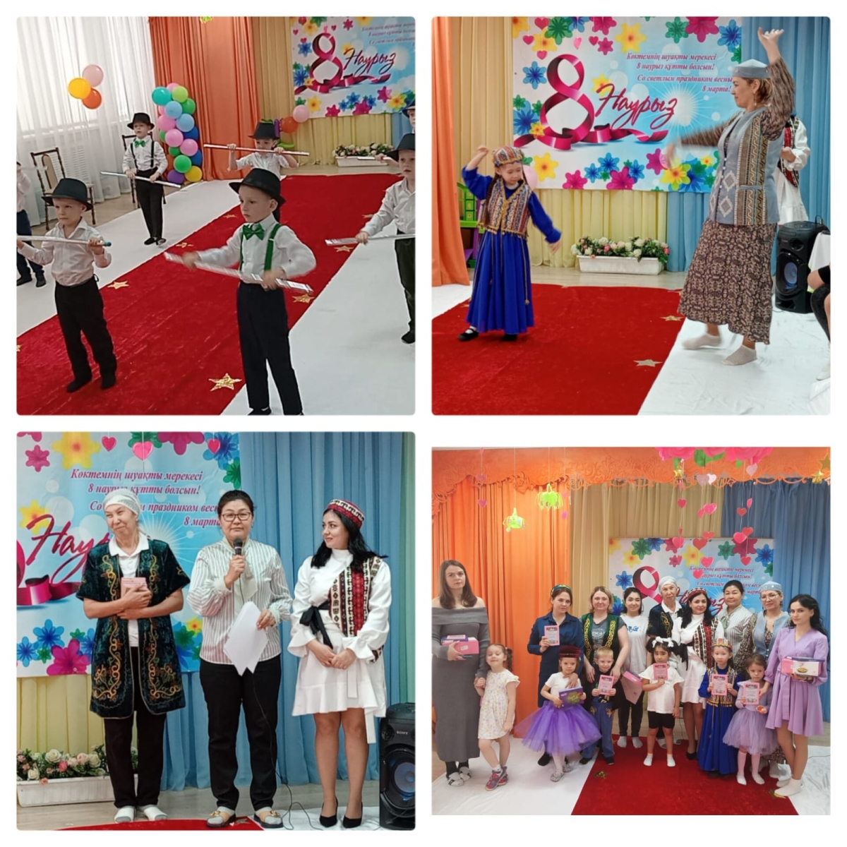 WhatsApp Image 2024-03-12 at 19.44.27